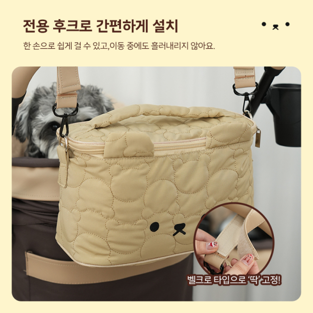 PETTENA 카트용 다기능 오거나이저 (보온보냉·단열·베어 패턴)