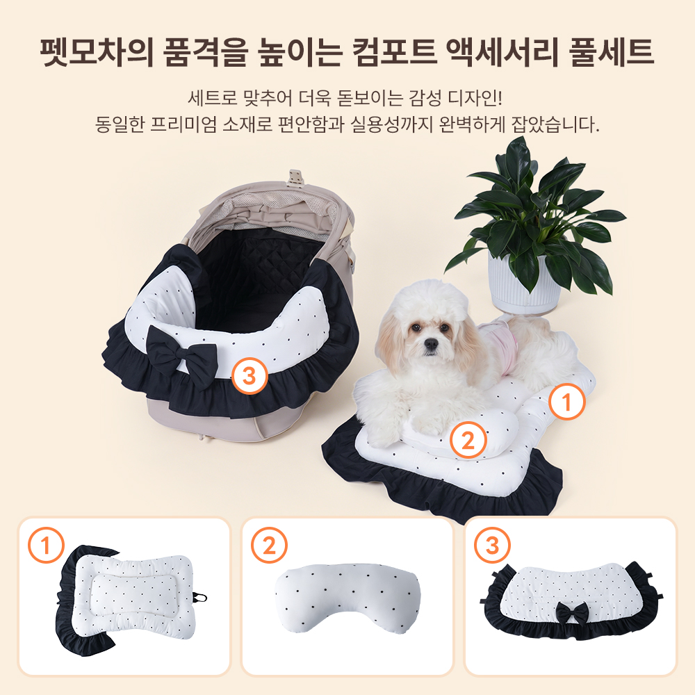 강아지 유모차 클래식 폴카 도트 리본 쿠션새트