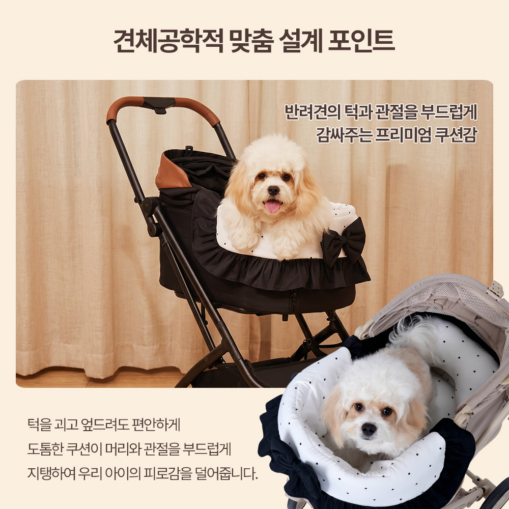 강아지 유모차 클래식 폴카 도트 리본 쿠션새트