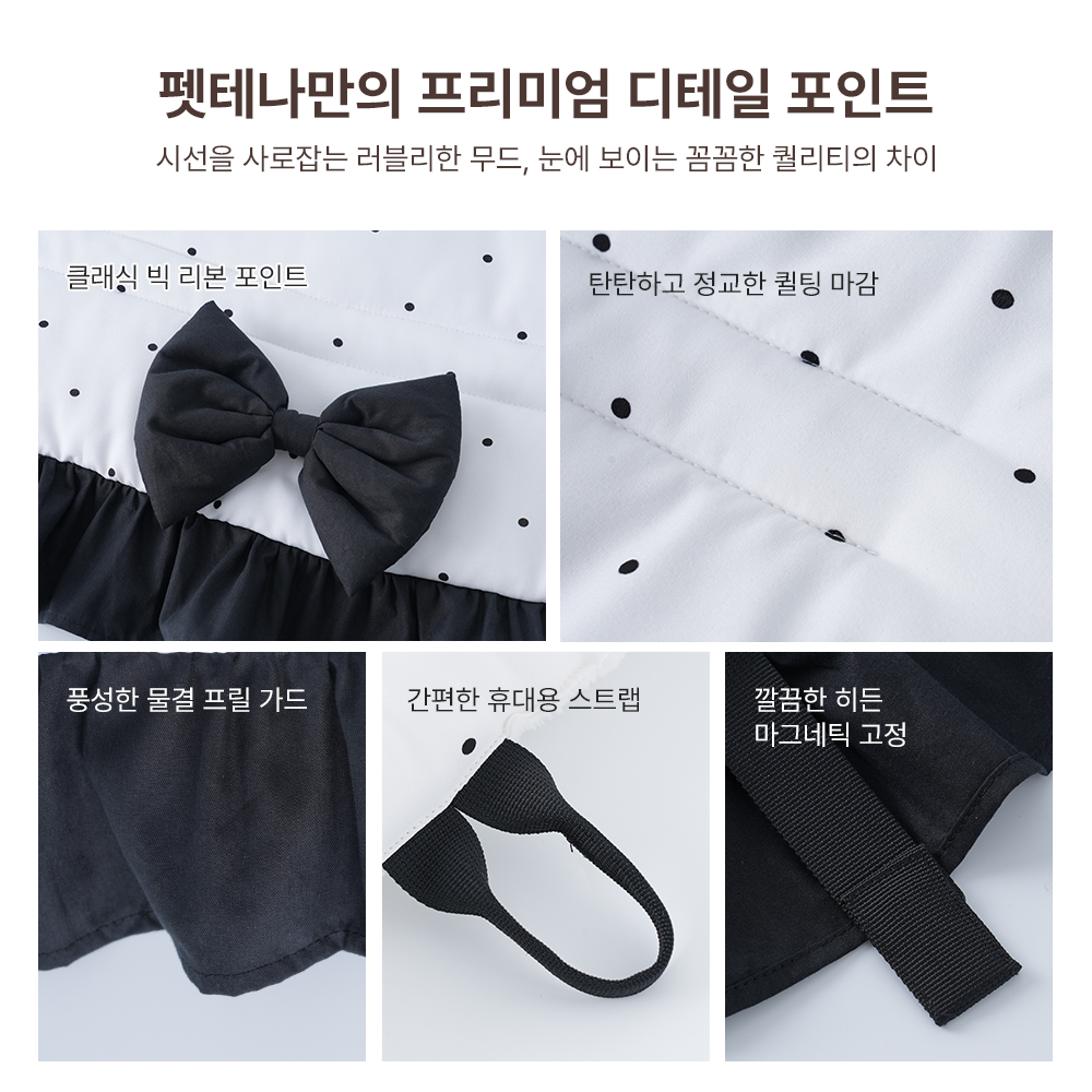 강아지 유모차 클래식 폴카 도트 리본 쿠션새트