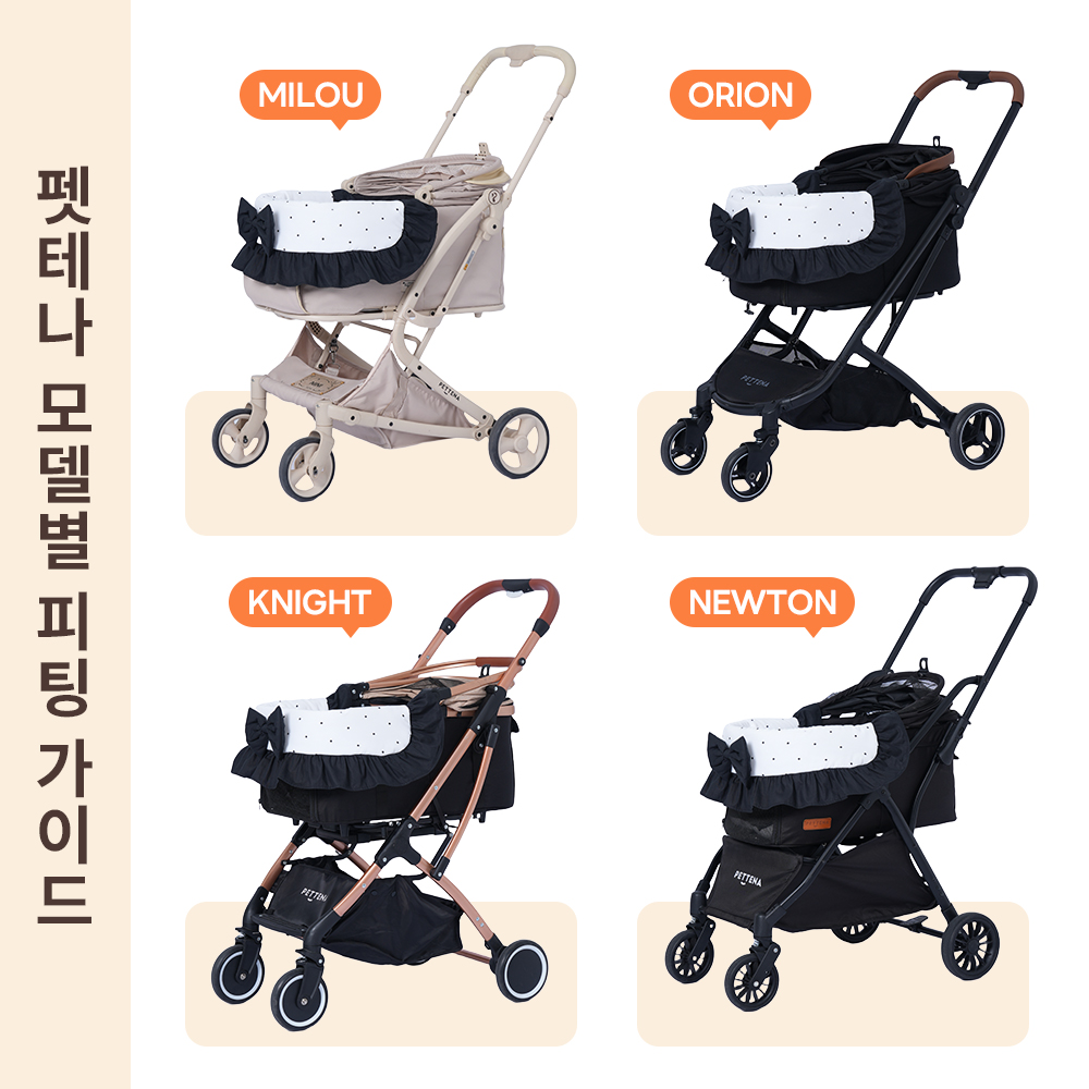 강아지 유모차 클래식 폴카 도트 리본 쿠션새트