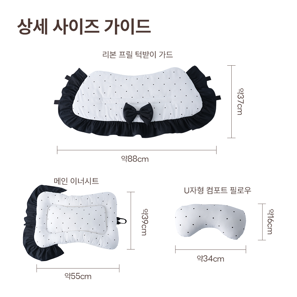 강아지 유모차 클래식 폴카 도트 리본 쿠션새트