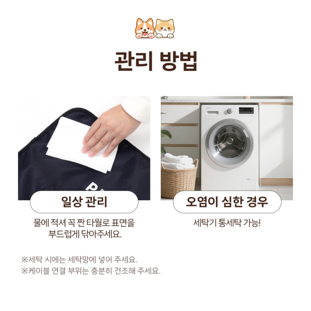 [PETTENA Select] 펫카트용 온열 매트