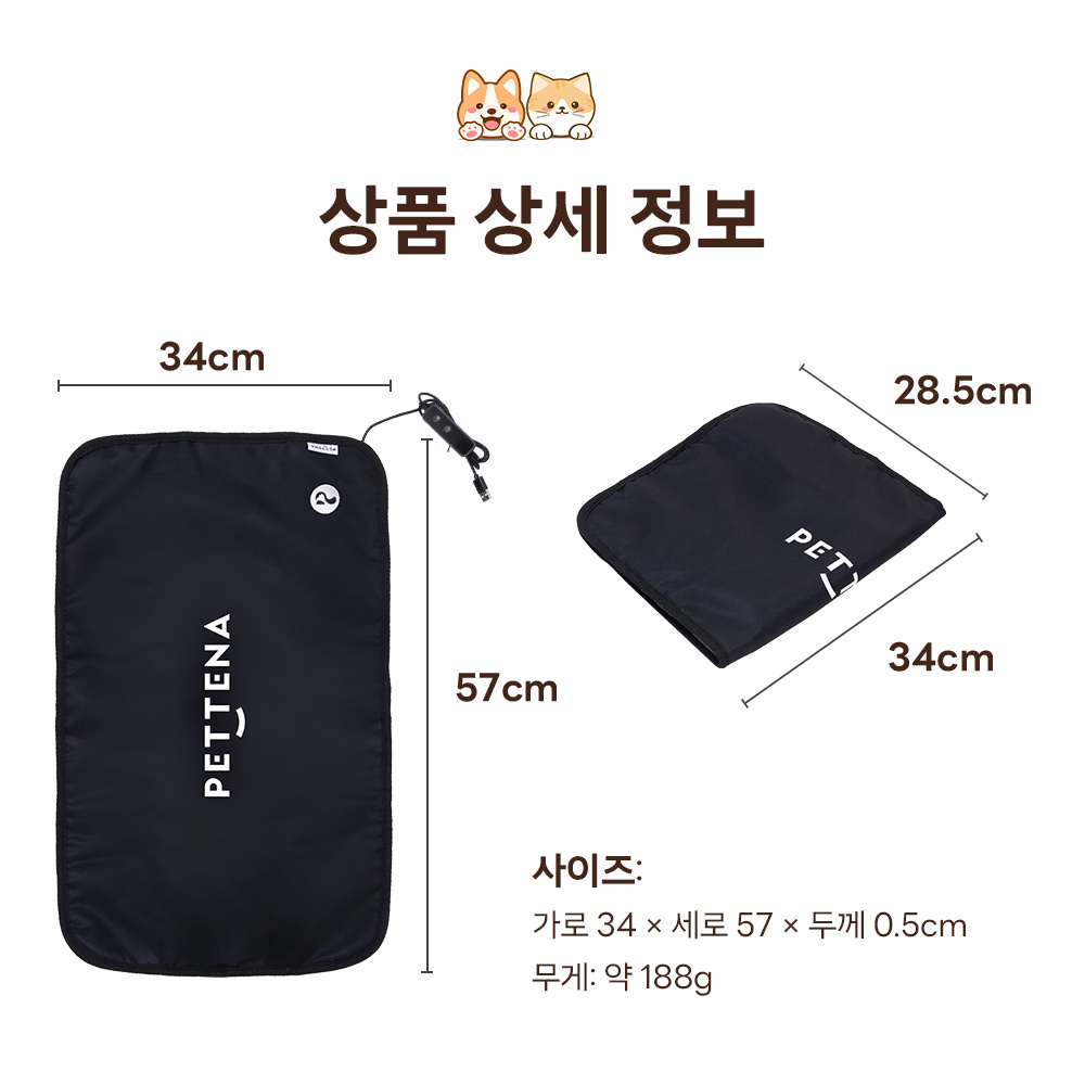 [PETTENA Select] 펫카트용 온열 매트