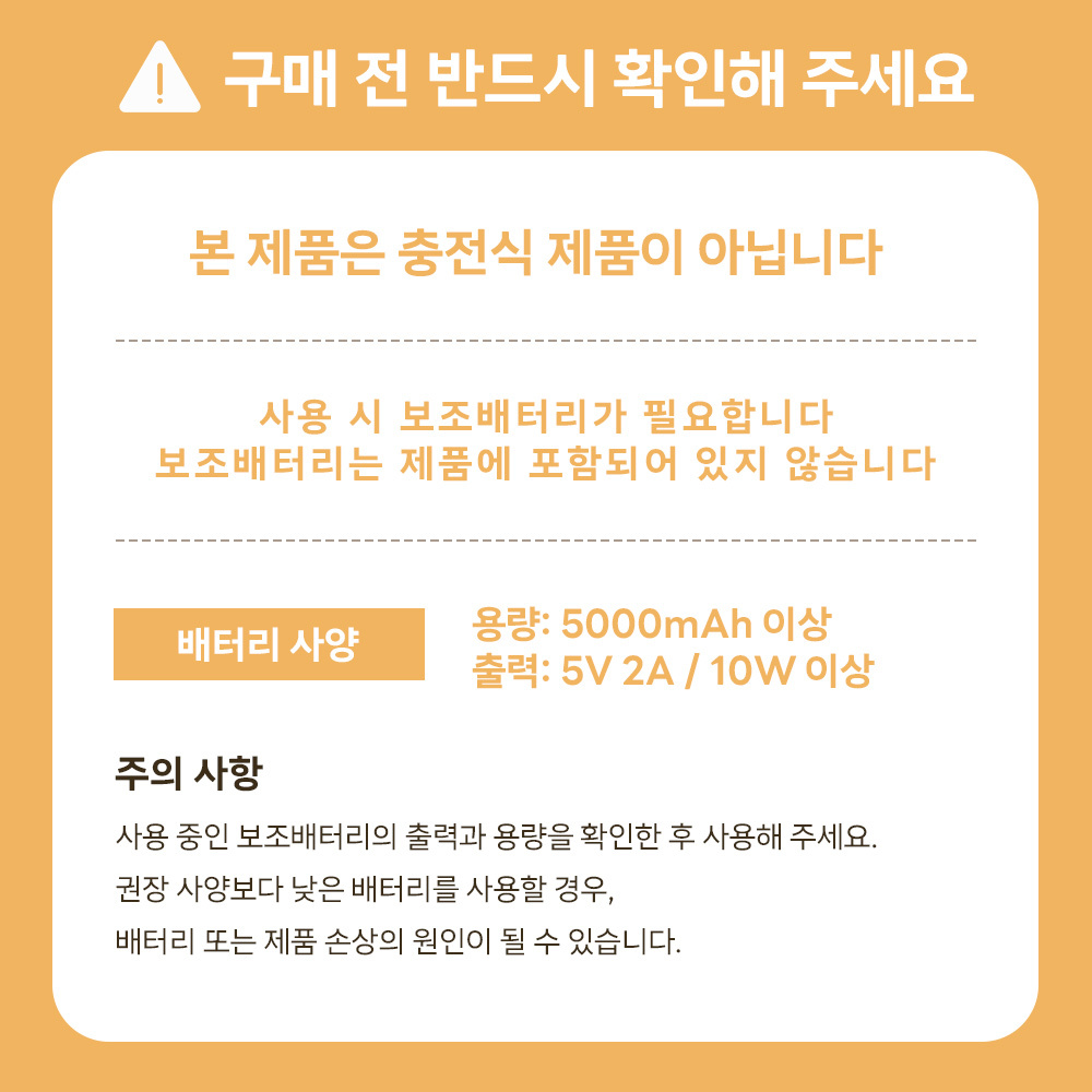 [PETTENA Select] 펫카트용 온열 매트