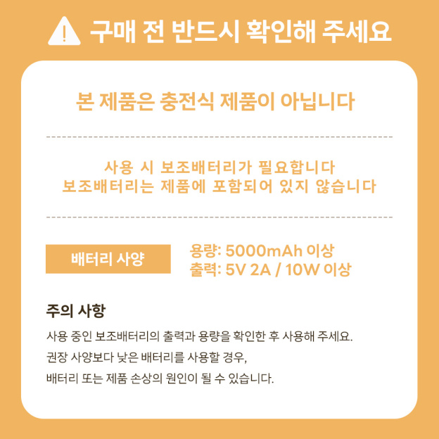 [PETTENA Select] 펫카트용 온열 매트