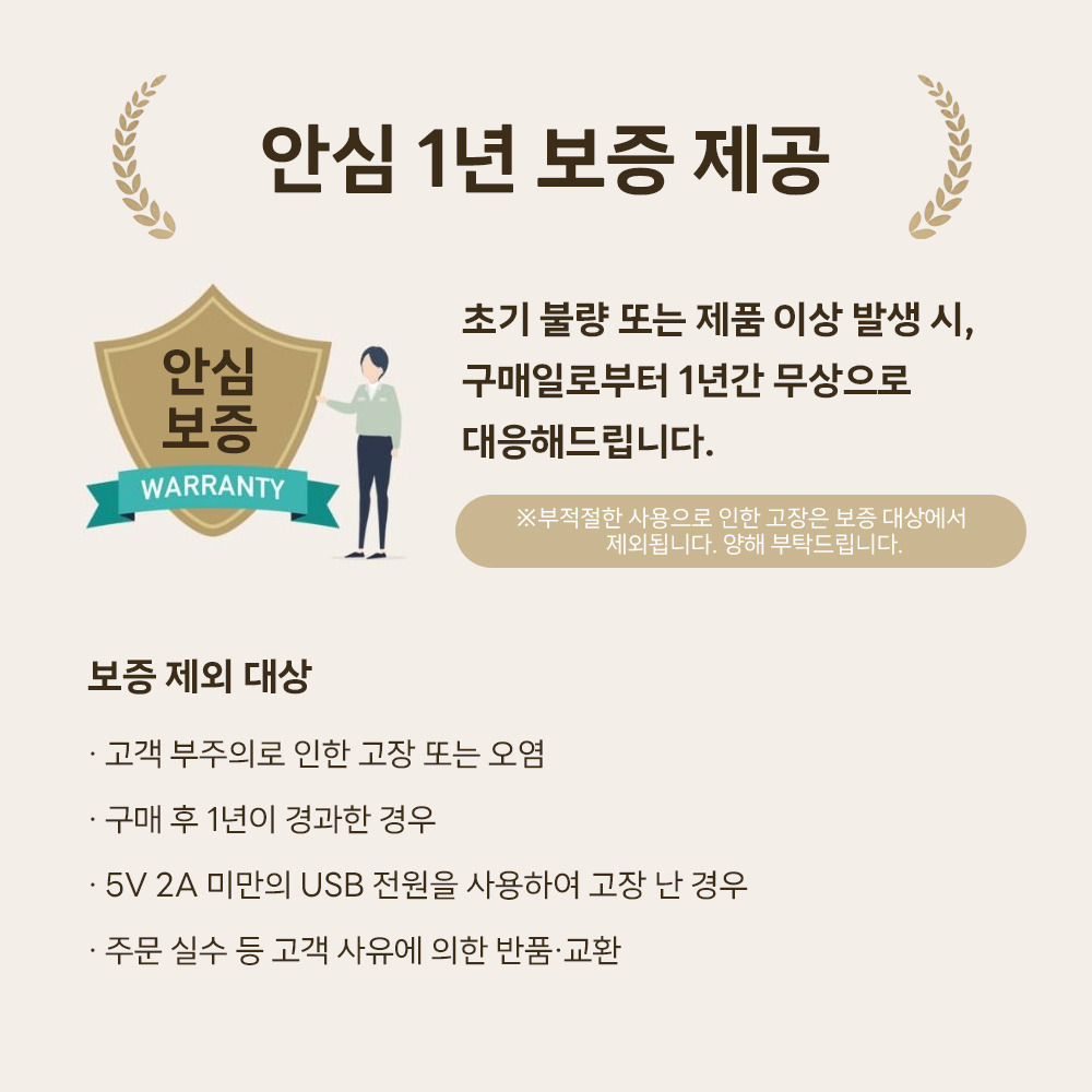 [PETTENA Select] 펫카트용 온열 매트