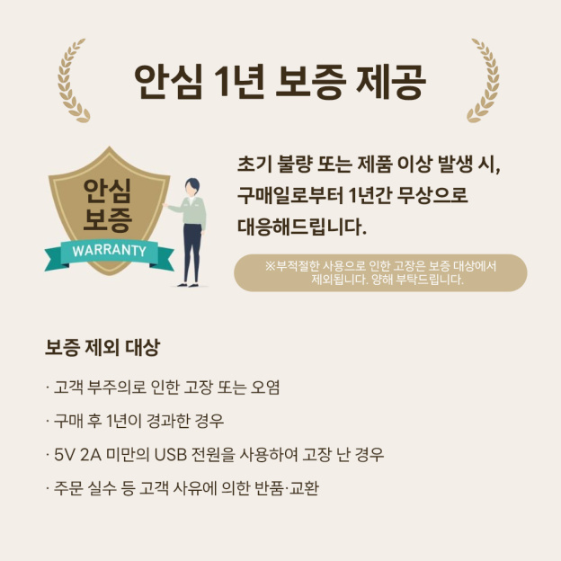 [PETTENA Select] 펫카트용 온열 매트