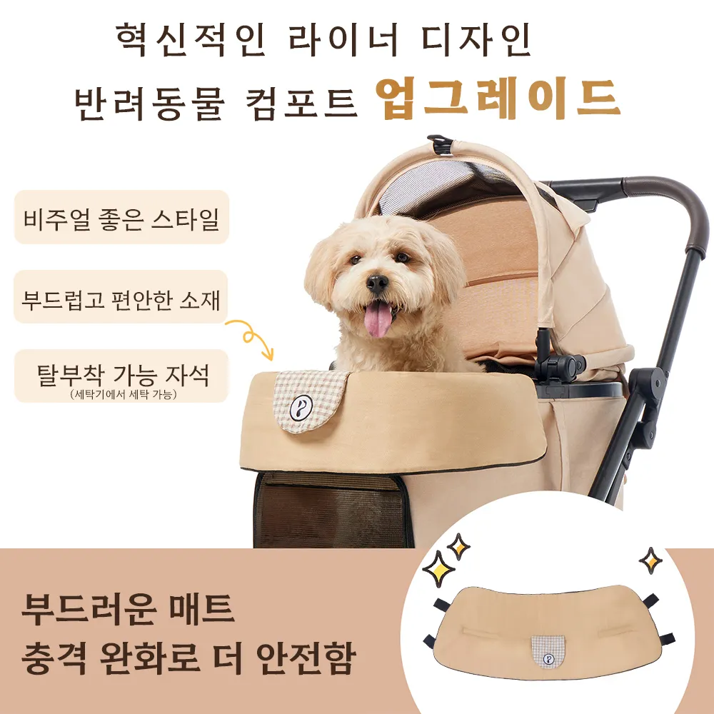 PETTENA 업그레이드형 반려동물 유모차 PC26 오리온