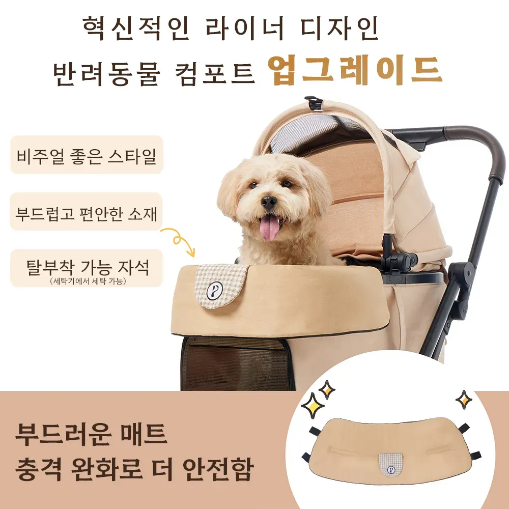 PETTENA 업그레이드형 반려동물 유모차 PC26 오리온