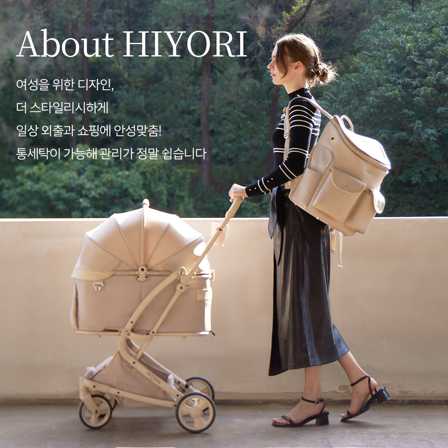 PETTENA 반려동물 백팩 HIYORI 여성 전용 디자인