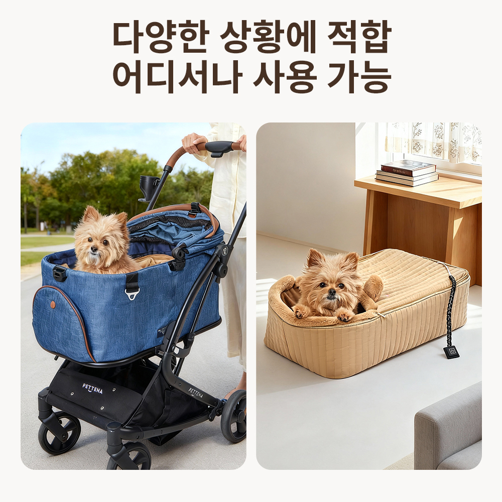 PETTENA 반려동물 히터 쿠션