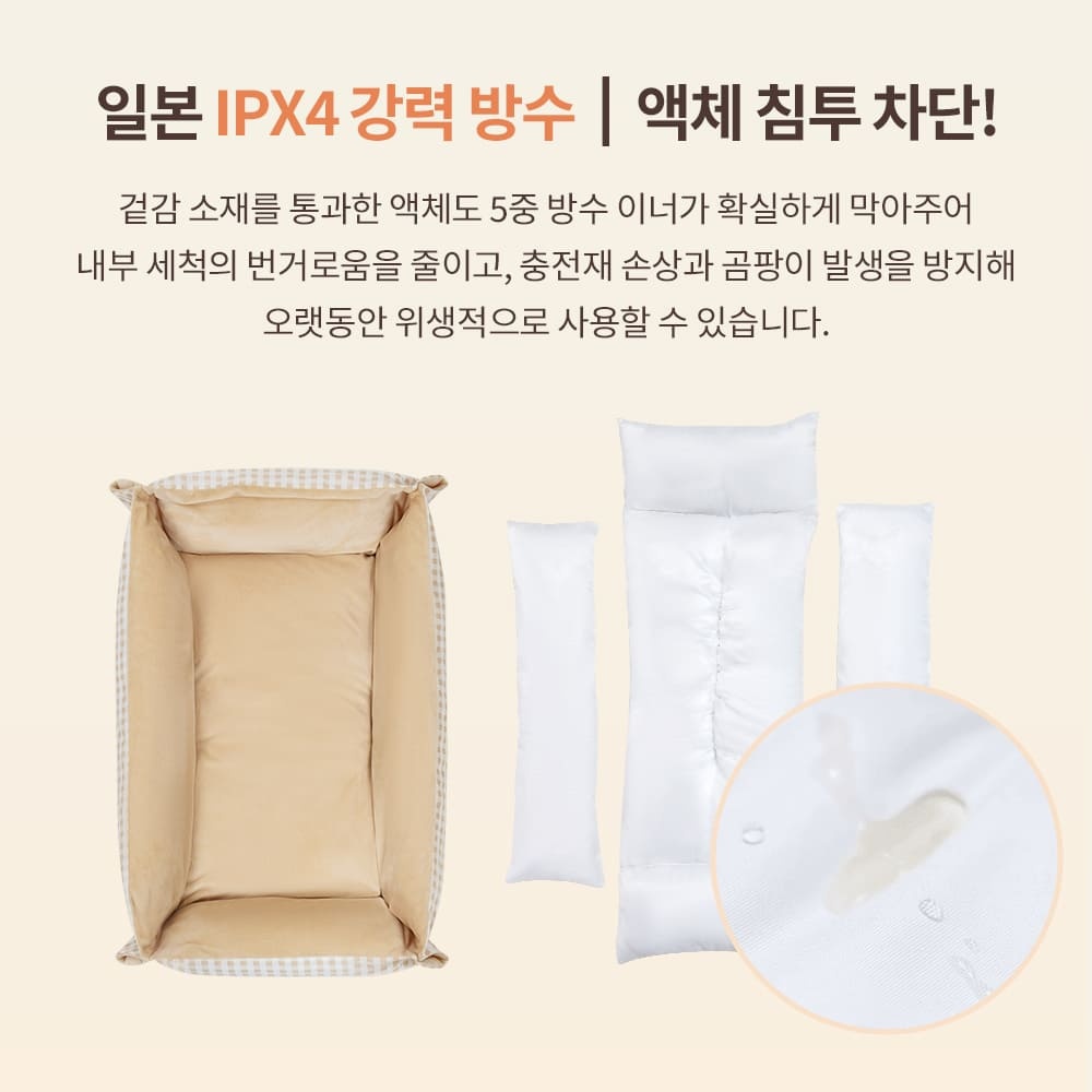 [TERRA 전용] 귀여운 곰돌이 쿠션 2점 세트 겨울 방한 대책!