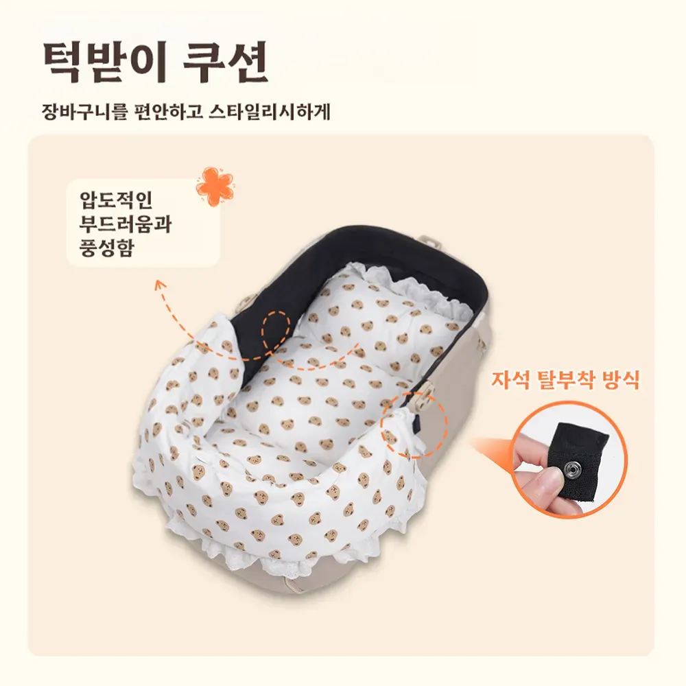 SC20 花边小熊二件套