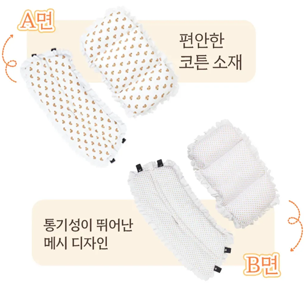 SC20 花边小熊二件套