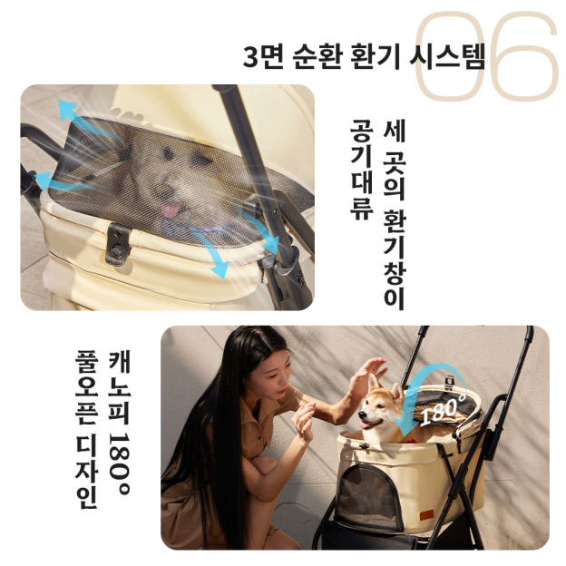 PETTENA 애완 동물 카트 PC20LE  NEWTON