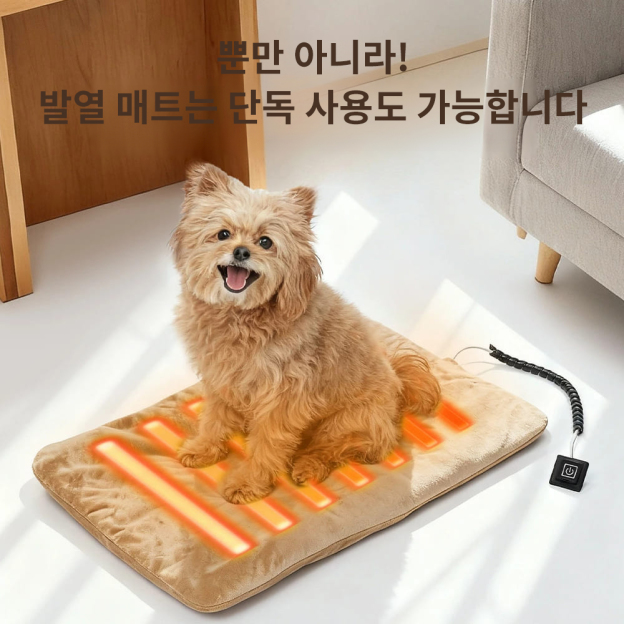 PETTENA 반려동물 히터 쿠션