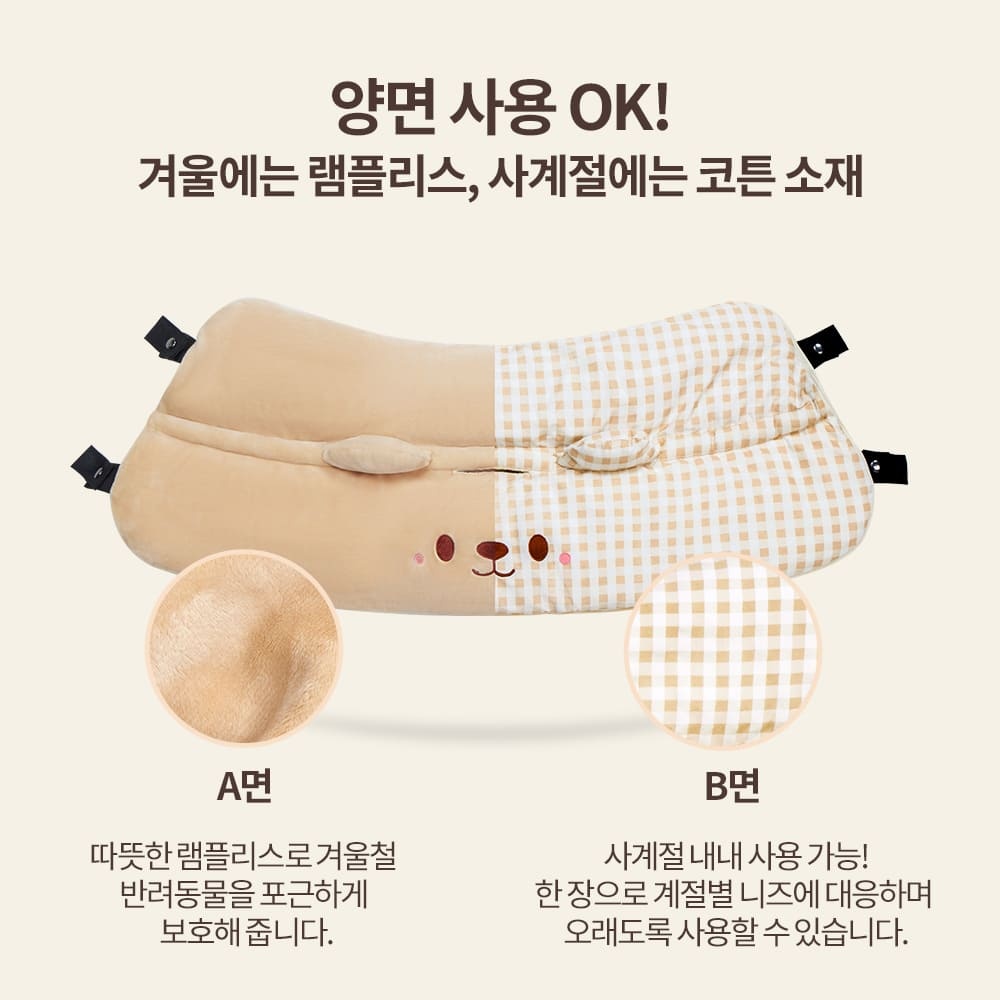 [TERRA 전용] 귀여운 곰돌이 쿠션 2점 세트 겨울 방한 대책!