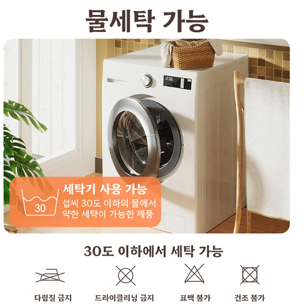 블러셔 곰돌이 투피스 세트