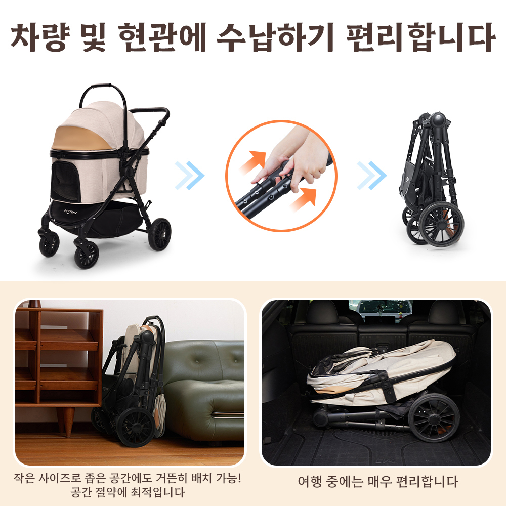 TERRA 중형견용 펫 유모차
