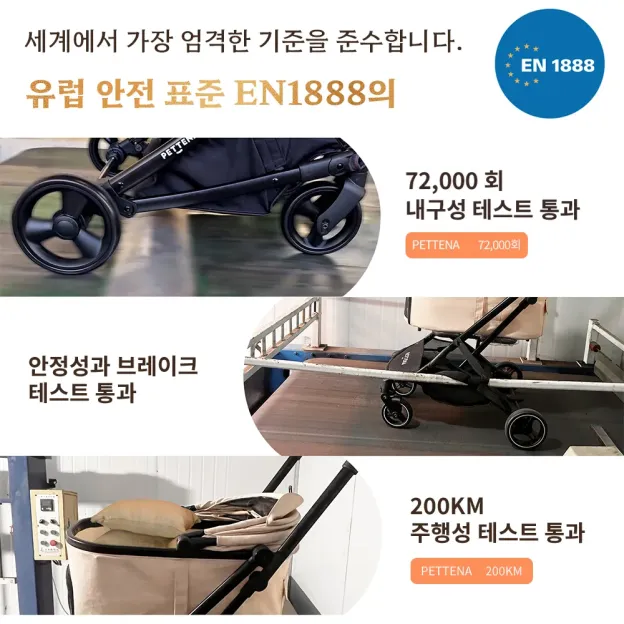 PETTENA 업그레이드형 반려동물 유모차 PC26 오리온