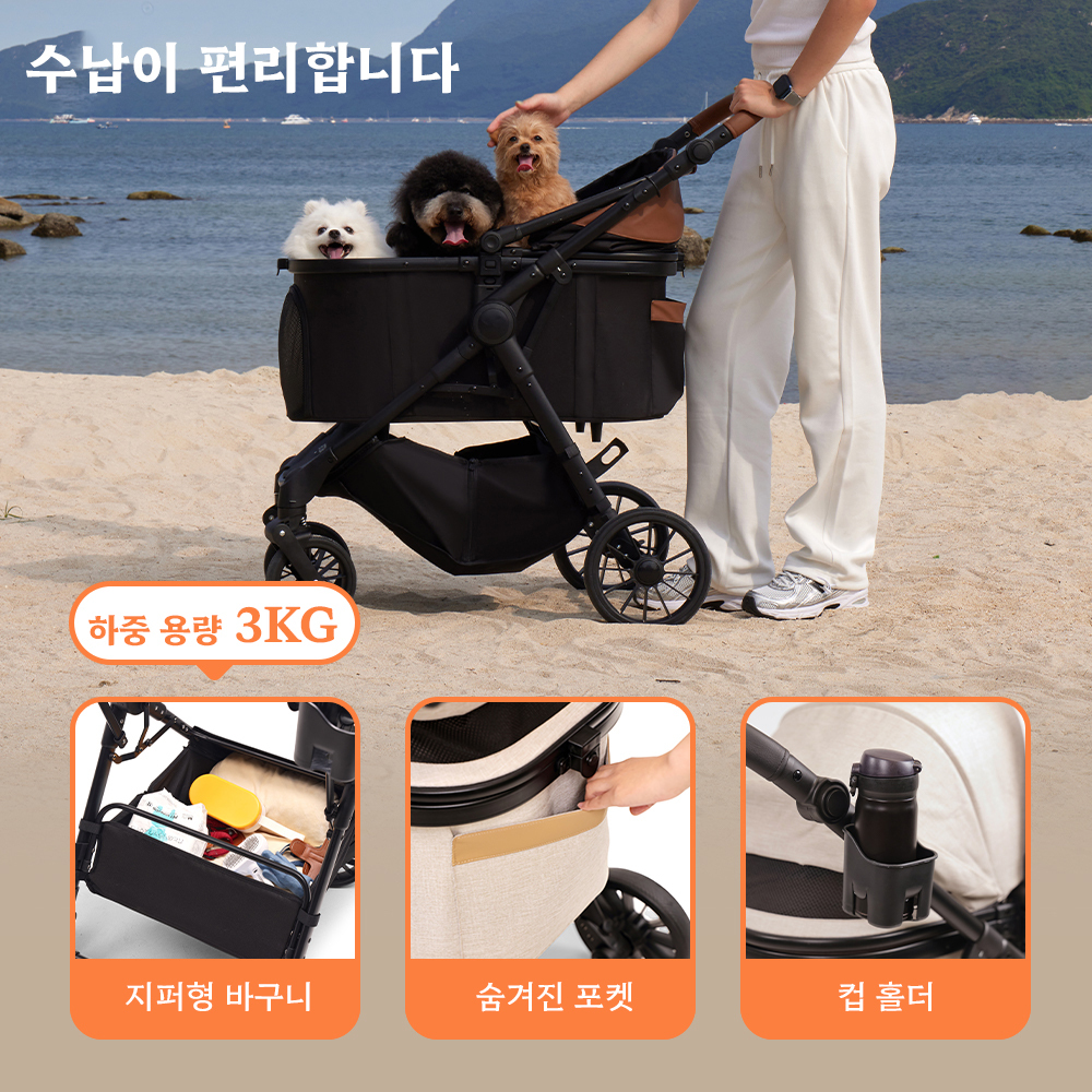 TERRA 중형견용 펫 유모차