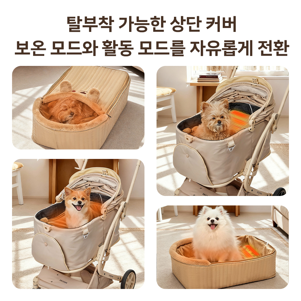 PETTENA 반려동물 히터 쿠션