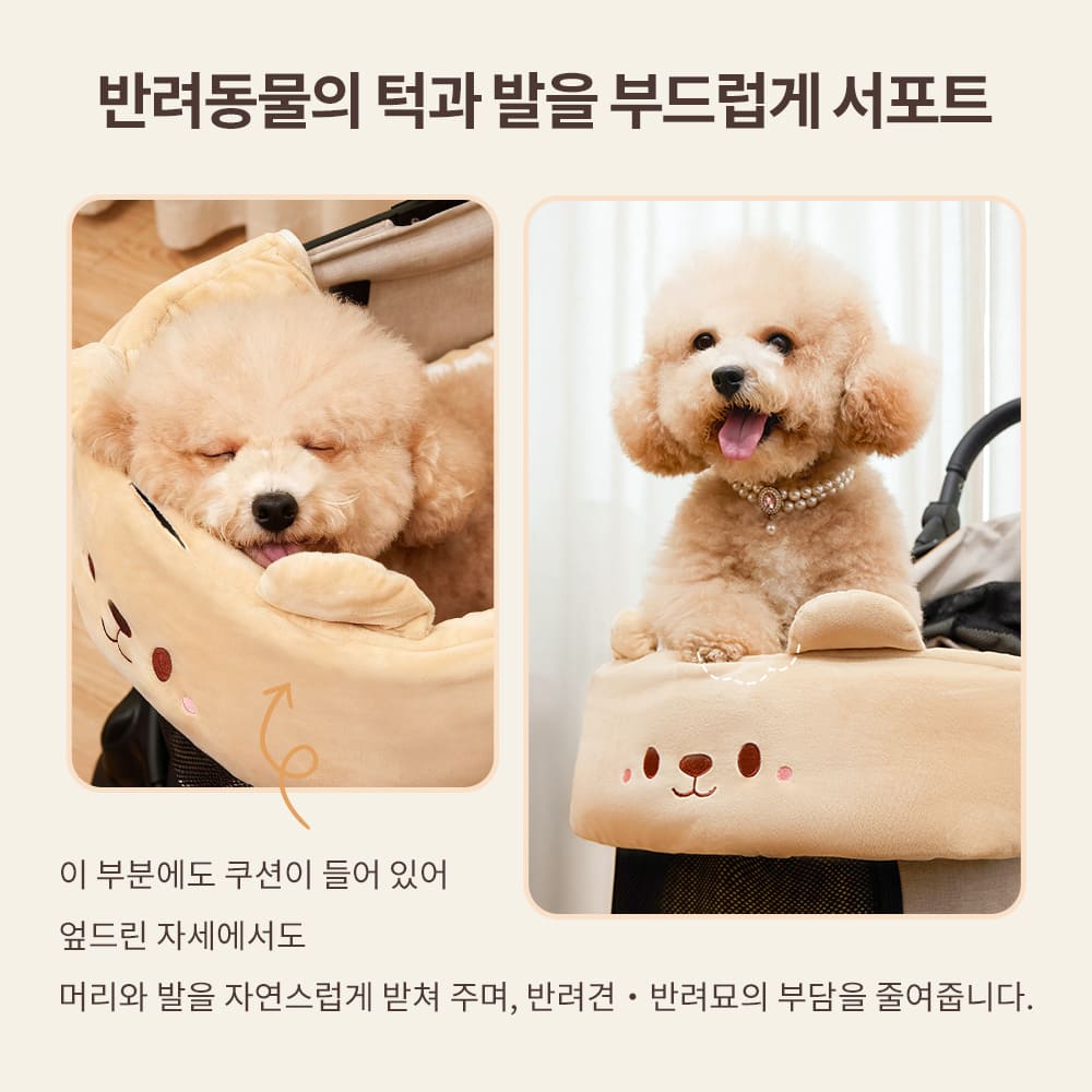 [TERRA 전용] 귀여운 곰돌이 쿠션 2점 세트 겨울 방한 대책!