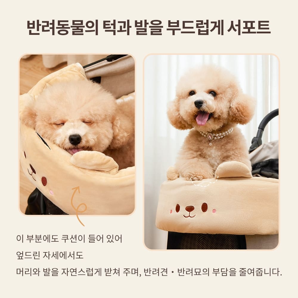 [TERRA 전용] 귀여운 곰돌이 쿠션 2점 세트 겨울 방한 대책!