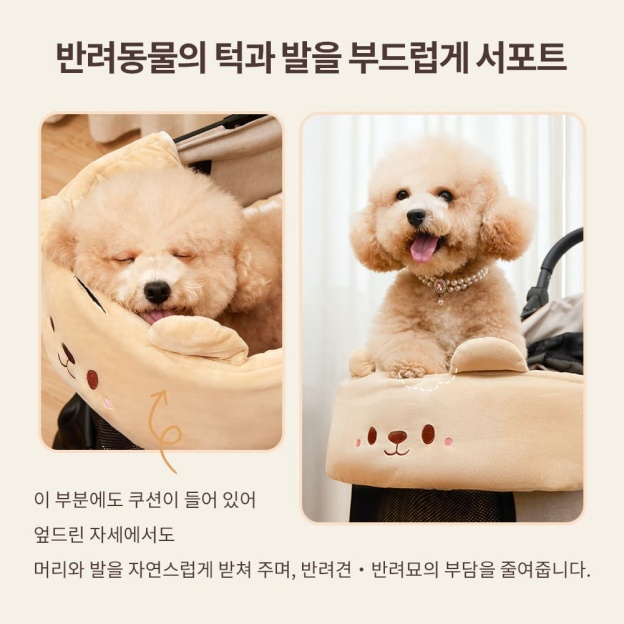 [TERRA 전용] 귀여운 곰돌이 쿠션 2점 세트 겨울 방한 대책!