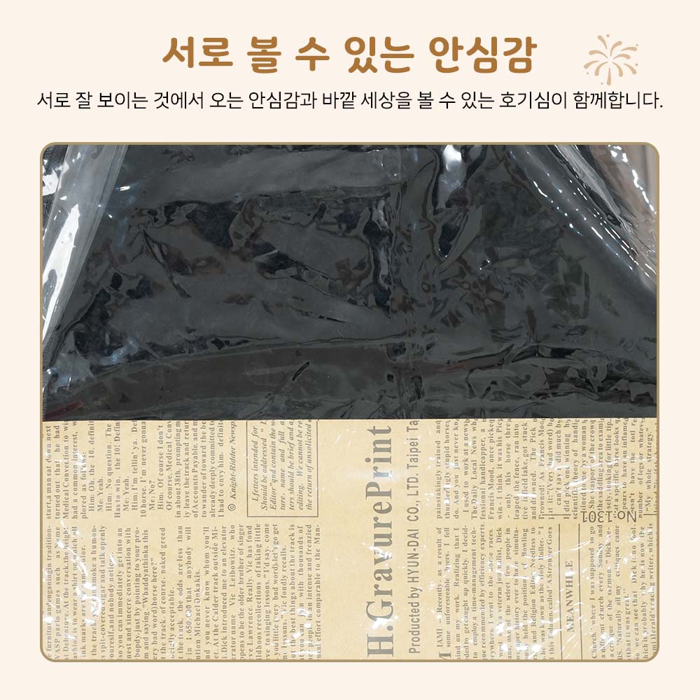 [신작 등장] 겨울 외출 준비! PETTENA 강아지 유모차용 레인커버