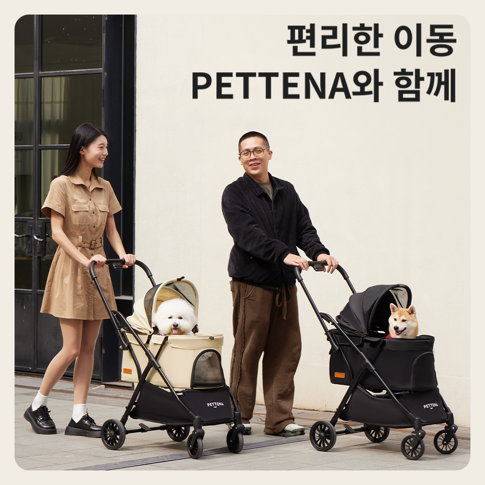 PETTENA 애완 동물 카트 PC20LE  NEWTON