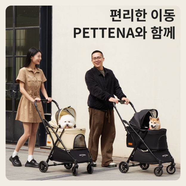 PETTENA 애완 동물 카트 PC20LE  NEWTON