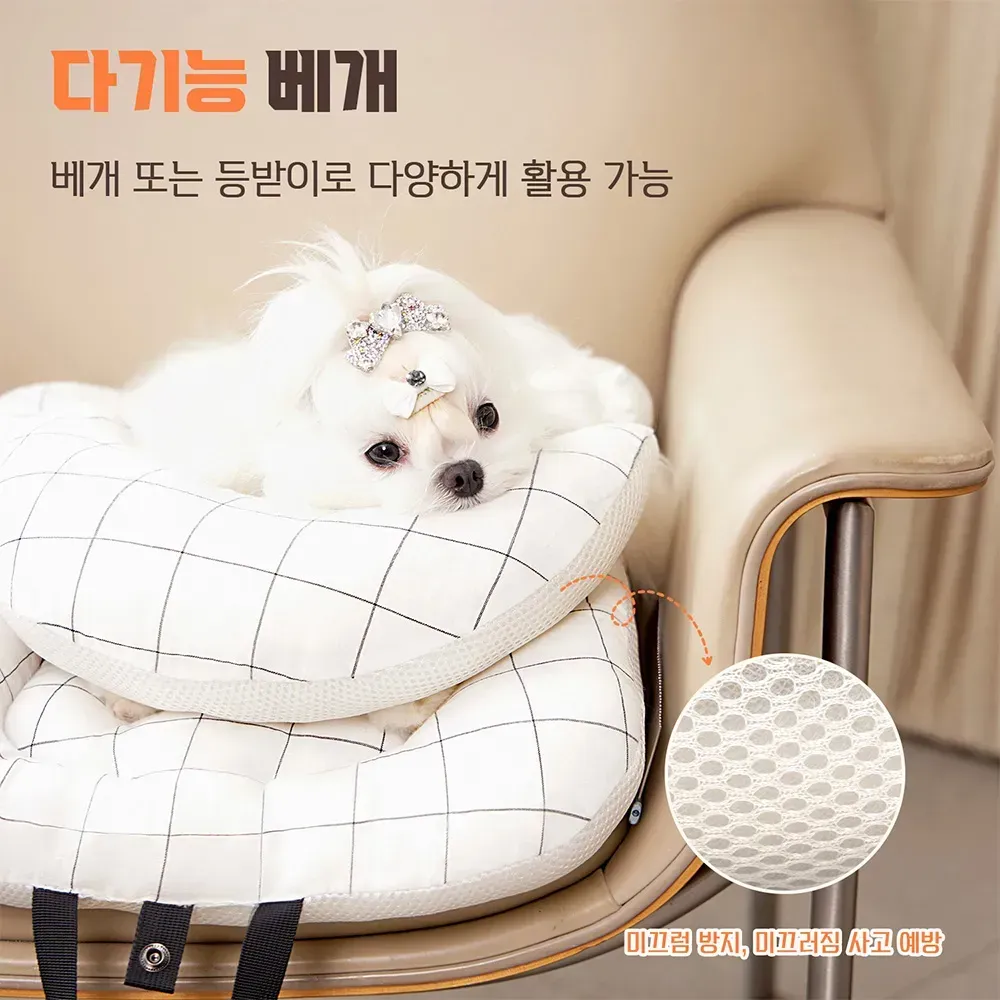 다이아몬드 쿠션 3종 세트