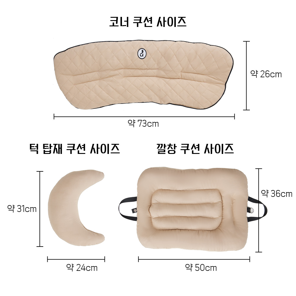 퀼트 3종 세트