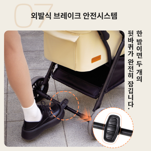 PETTENA 애완 동물 카트 PC20LE  NEWTON