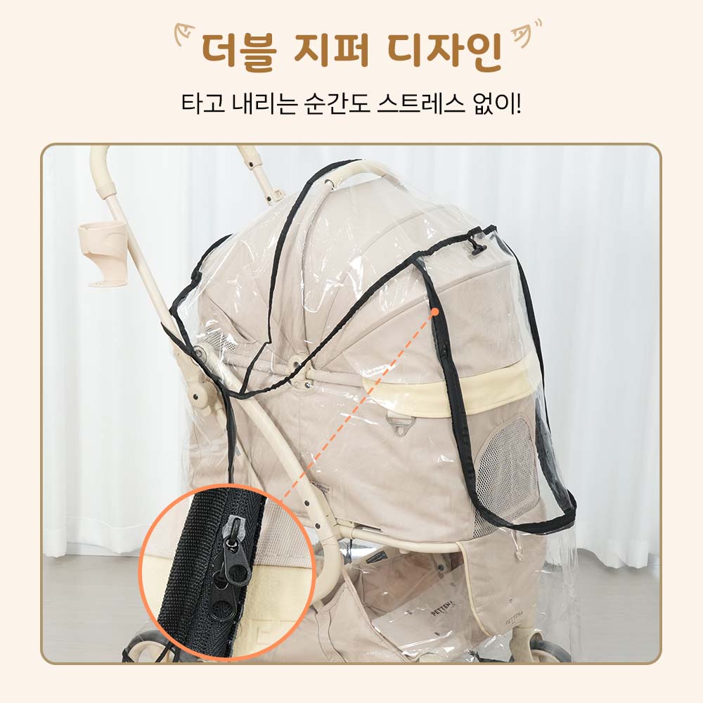 [신작 등장] 겨울 외출 준비! PETTENA 강아지 유모차용 레인커버