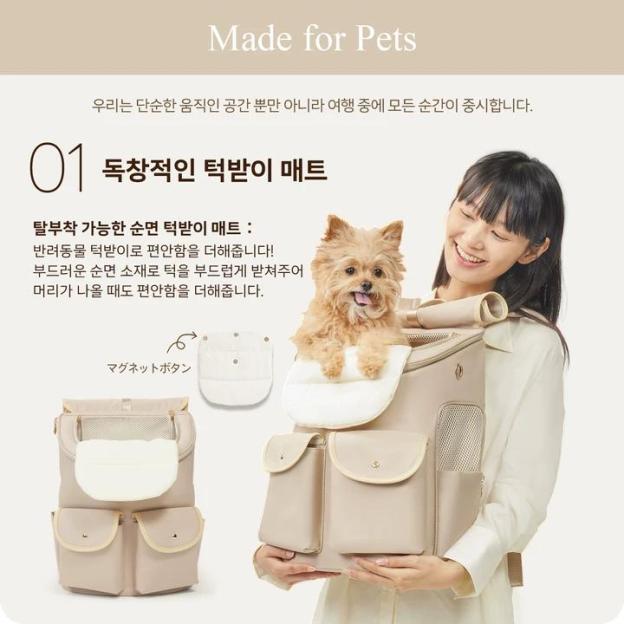 PETTENA 반려동물 백팩 HIYORI 여성 전용 디자인