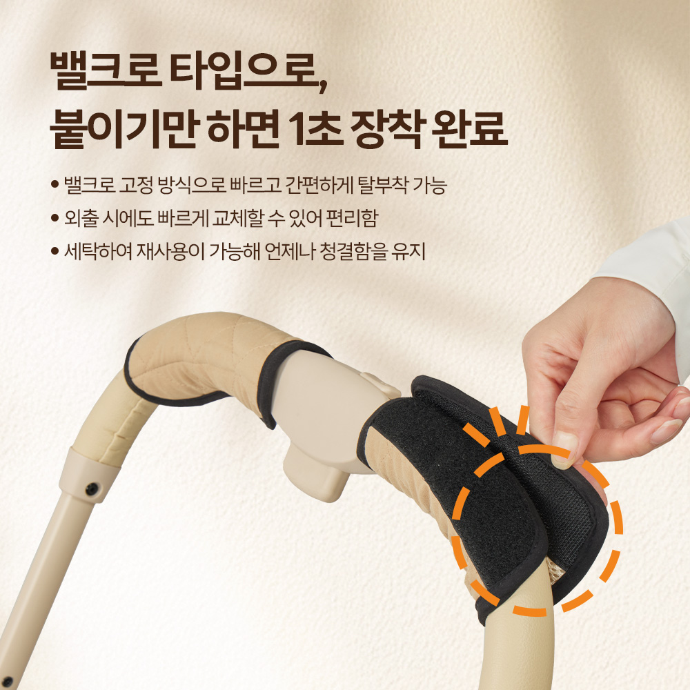 PETTENA 강아지 유모차 양면 핸들 커버