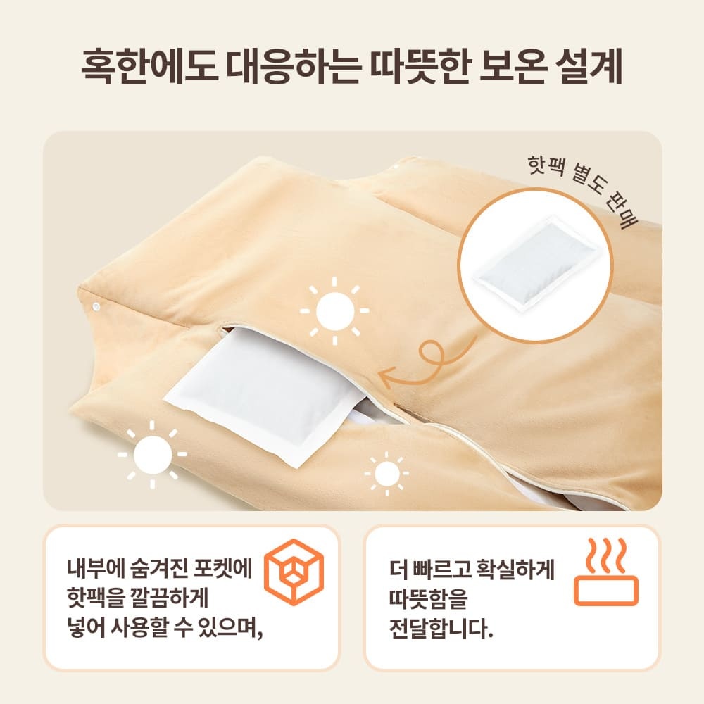 [TERRA 전용] 귀여운 곰돌이 쿠션 2점 세트 겨울 방한 대책!