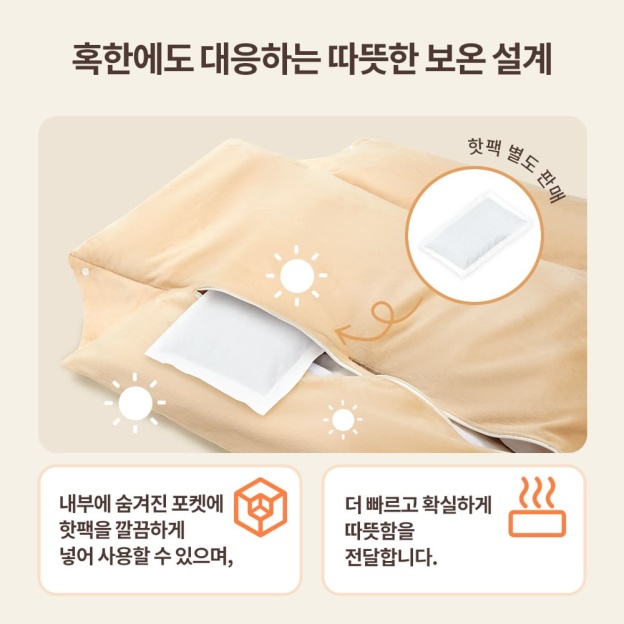 [TERRA 전용] 귀여운 곰돌이 쿠션 2점 세트 겨울 방한 대책!