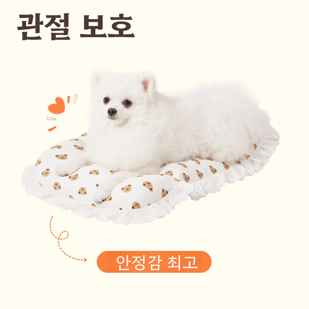 SC20 花边小熊二件套