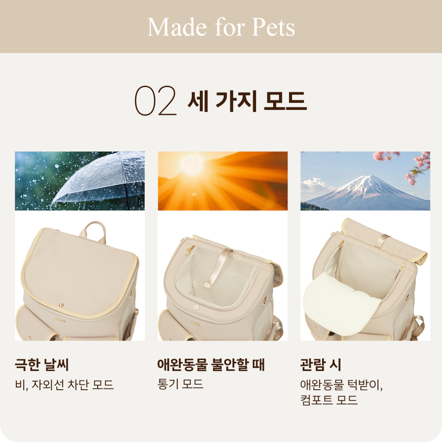 PETTENA 반려동물 백팩 HIYORI 여성 전용 디자인