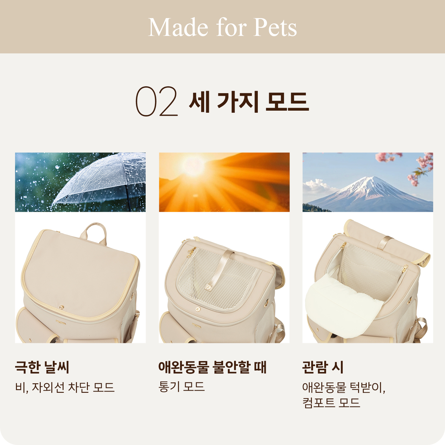 PETTENA 반려동물 백팩 HIYORI 여성 전용 디자인