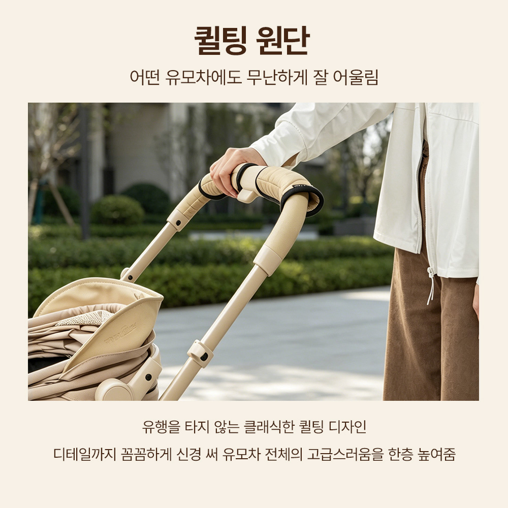 PETTENA 강아지 유모차 양면 핸들 커버
