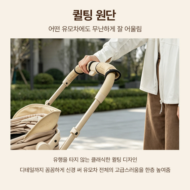 PETTENA 강아지 유모차 양면 핸들 커버