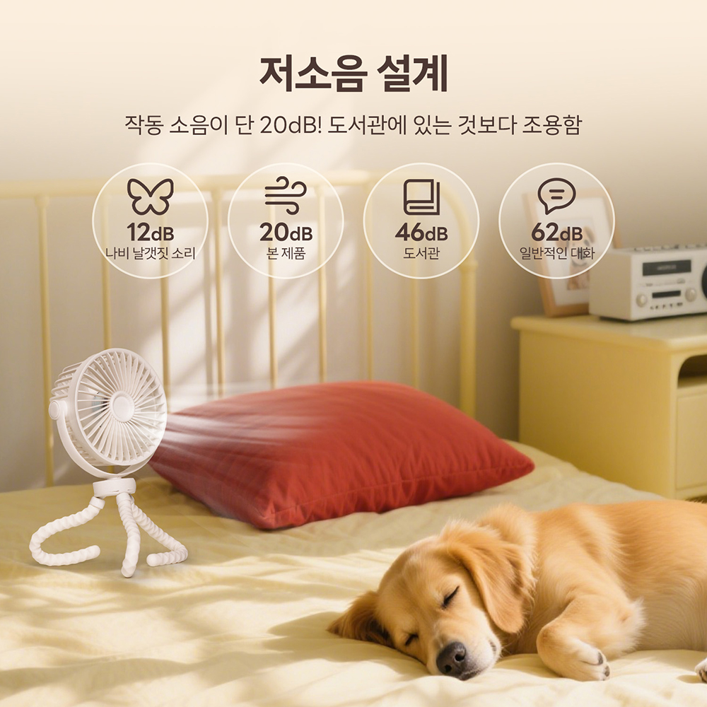 PETTENA 3Way 자동 회전 펫 유모차 선풍기 (다용도 클립형)