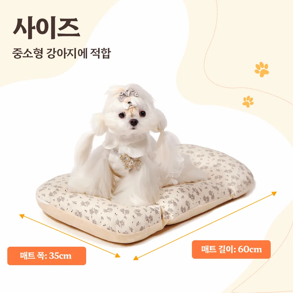 플로럴 프린지 투피스 세트