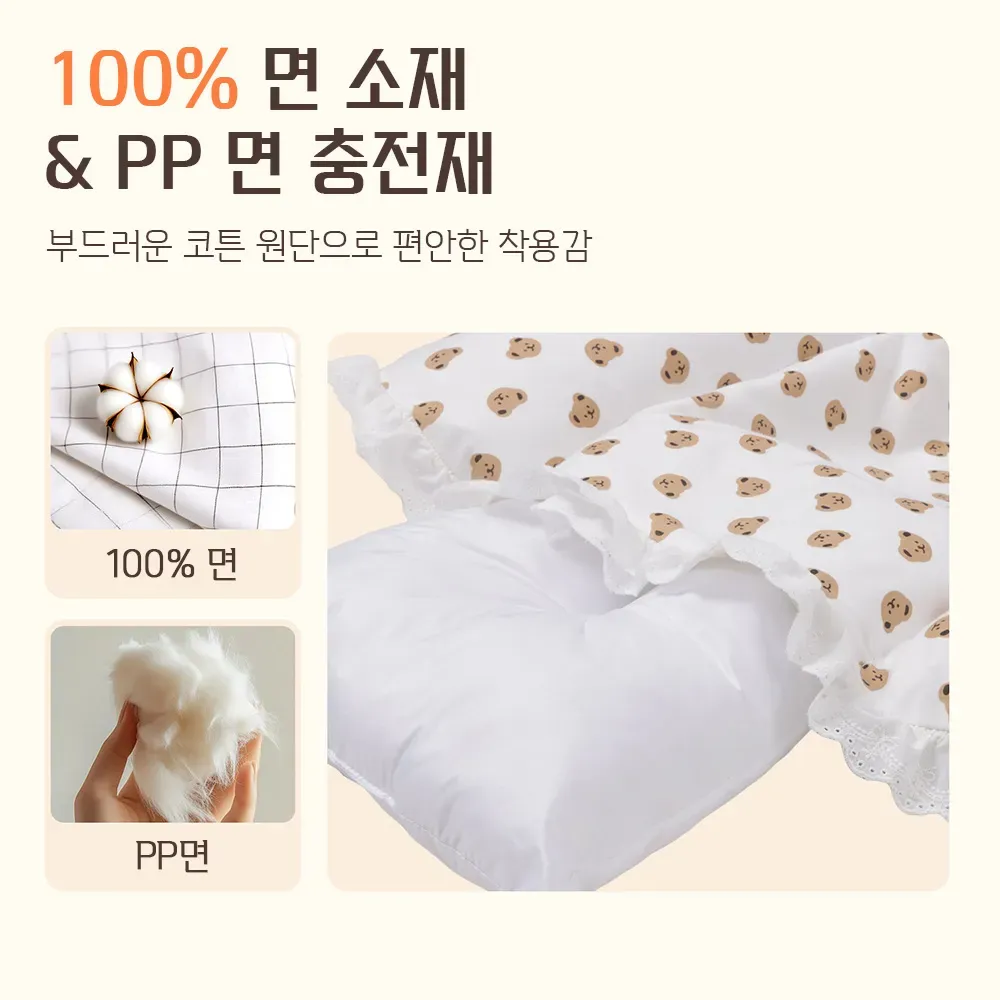 반려견용 레이스 곰돌이 쿠션 세트 (레이스 포함)