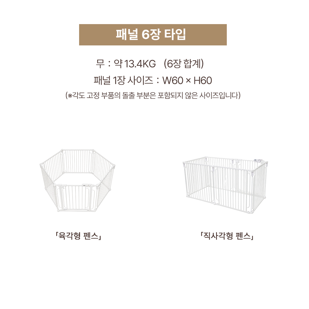 PETTENA 강아지 울타리 소형견용 철제 안전문 접이식 펫 펜스